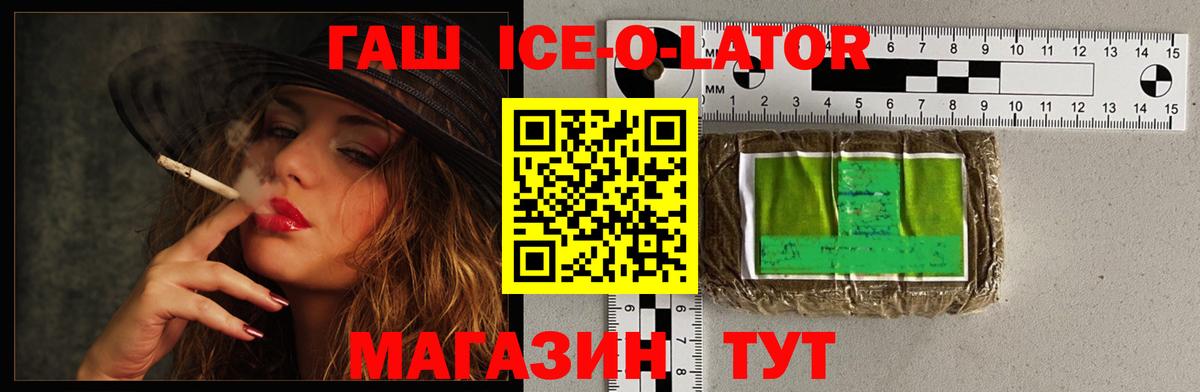 ГАШИШ hashish Батайск