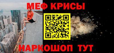 герыч Рыбинск