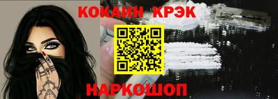 герыч Рыбинск