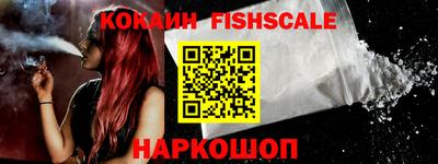 герыч Рыбинск