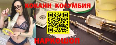 герыч Рыбинск