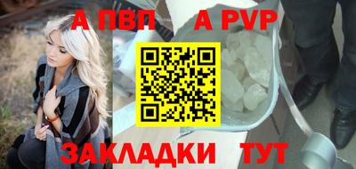 амфетамин Рузаевка