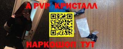 герыч Рыбинск