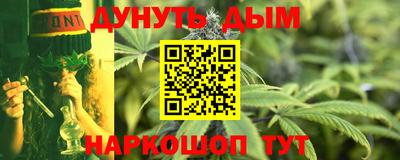 герыч Рыбинск