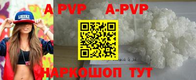герыч Рыбинск
