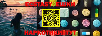 амфетамин Рузаевка
