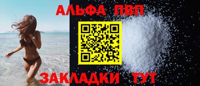 амфетамин Рузаевка