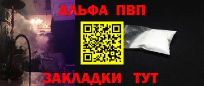 амфетамин Рузаевка