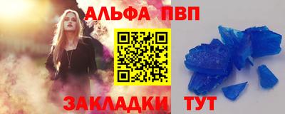 дживик Севастополь