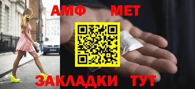 амфетамин Рузаевка