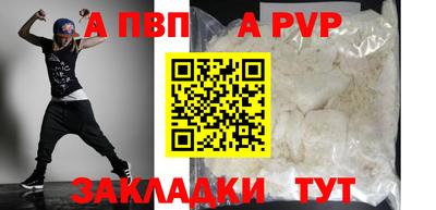 герыч Рыбинск