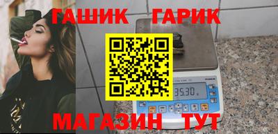 герыч Рыбинск