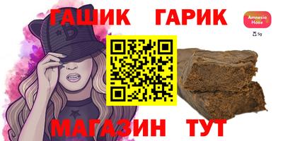 герыч Рыбинск