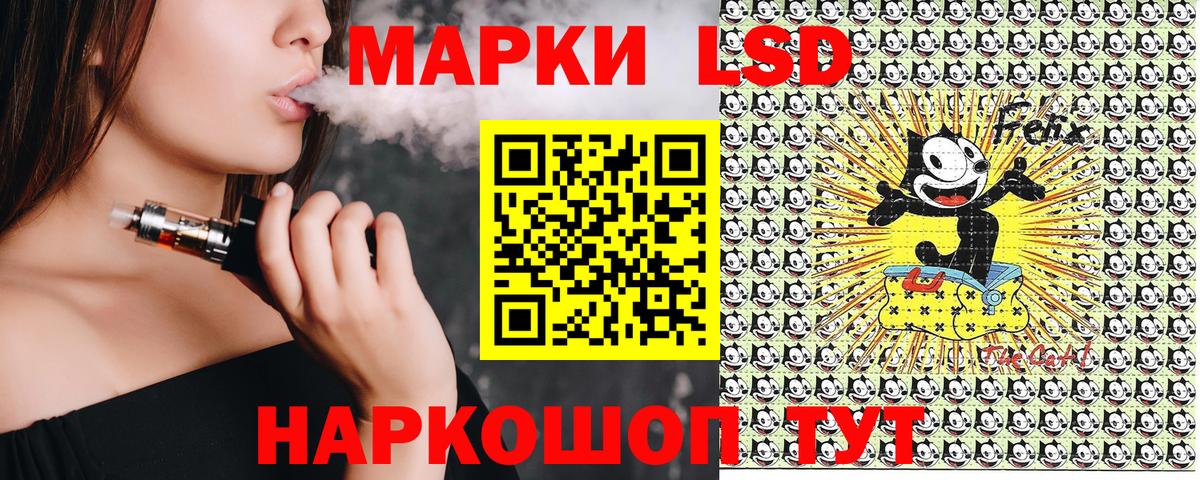Марки N-bome 1,5мг  Вход с VPN  где можно купить наркотик  Батайск 