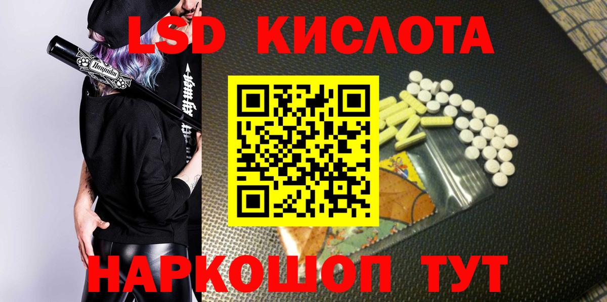 Марки 25I-NBOMe 1500мкг Батайск
