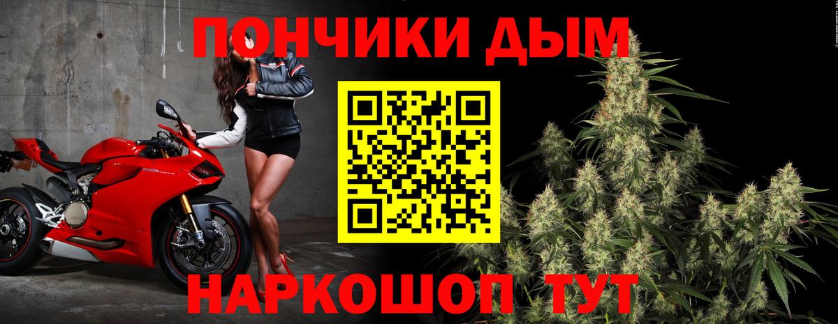 Конопля марихуана Батайск