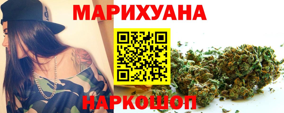 МАРИХУАНА Ganja  Конопля LSD WEED  Батайск  Вход с VPN  МАРИХУАНА LSD WEED 